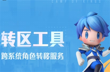 4943cc澳彩图库-2025特马资料大全免费转区教程